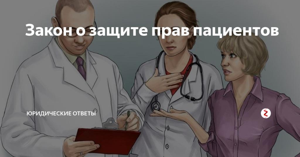 30.03.2021 Итоги проведения набора слушателей на Школы правовой грамотности. Условия участия в проекте