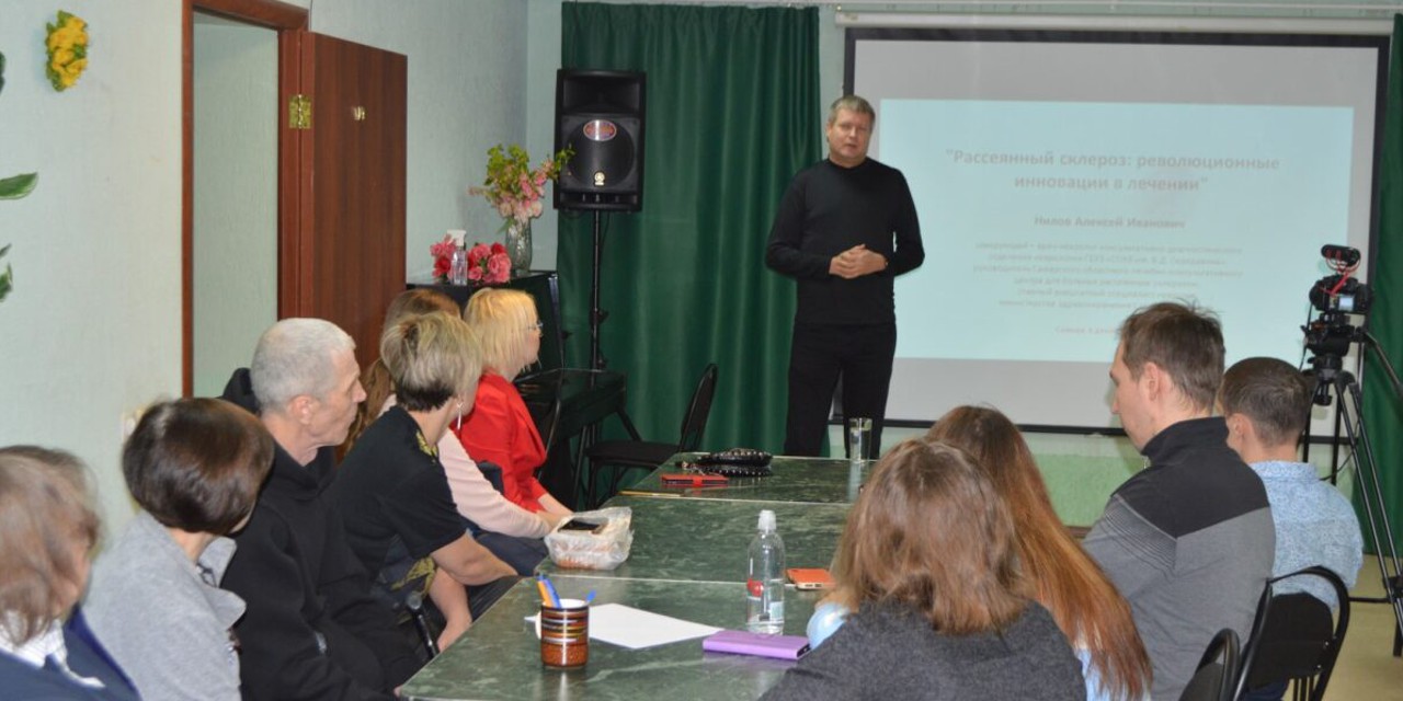 06.12.2025 Самара. Рассеянный склероз: революционные инновации в лечении