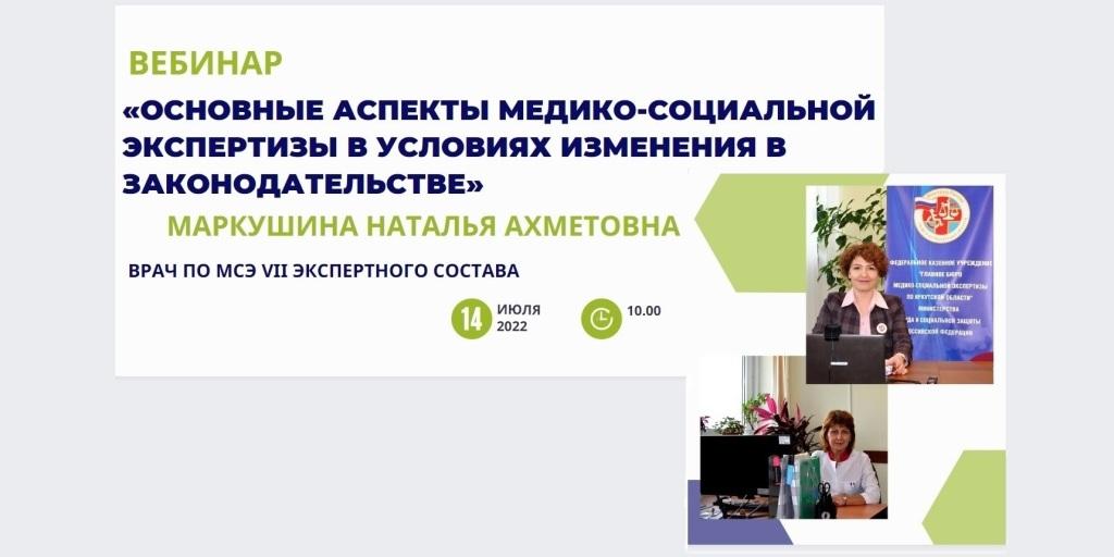 Грант от соцзащиты