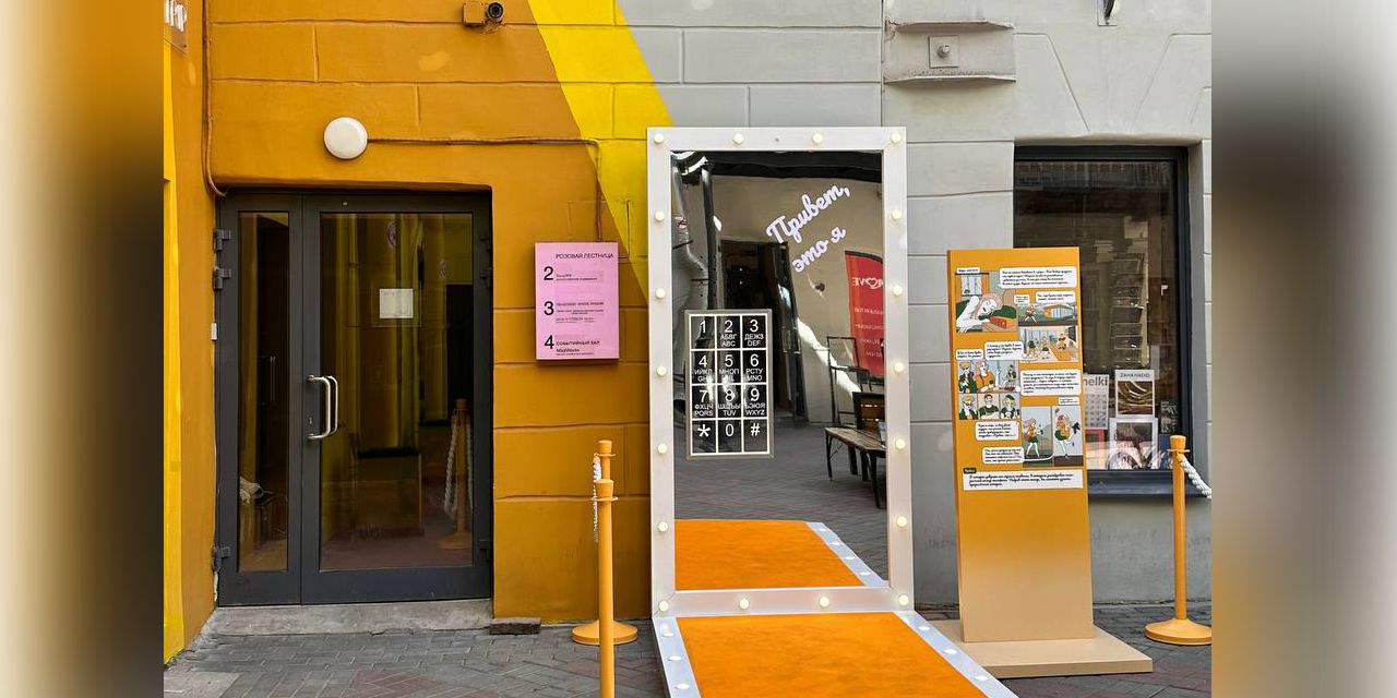 В Санкт-Петербурге пройдет акция в рамках недели борьбы с рассеянным склерозом