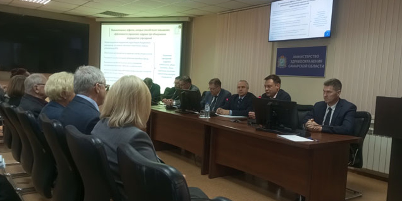 27.11.2025 Самара. Заседание ОС МЗ