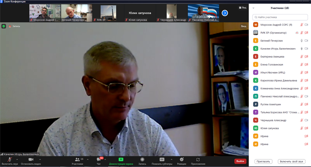 19.07.2023 Заседания ОС федерального партийного проекта