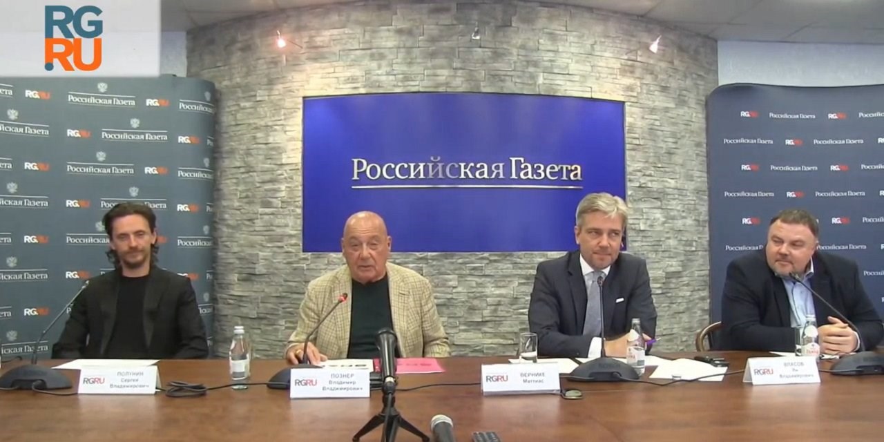 26.05.2021 Москва. В "РГ" 25 мая состоялась пресс-конференция, приуроченная к Всемирному дню борьбы с рассеянным склерозом