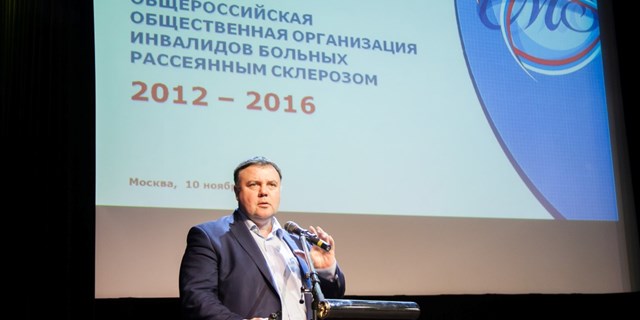 Выступление Президента ОООИБРС Я.В. Власова