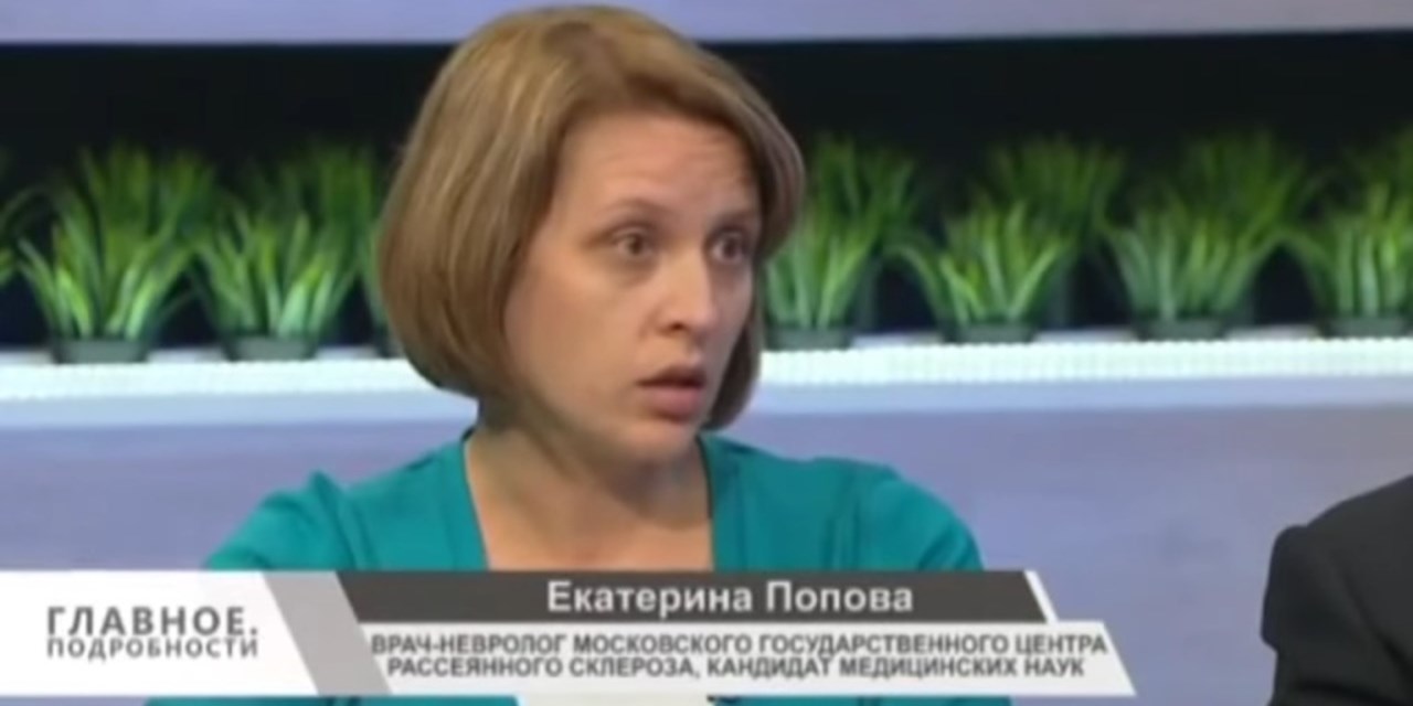 24-25.04.2015 Калуга. Конференция «Школа по рассеянному склерозу»