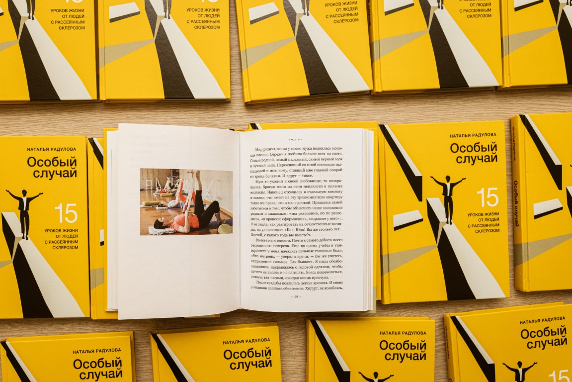 06.12.2021 Москва. Особый случай