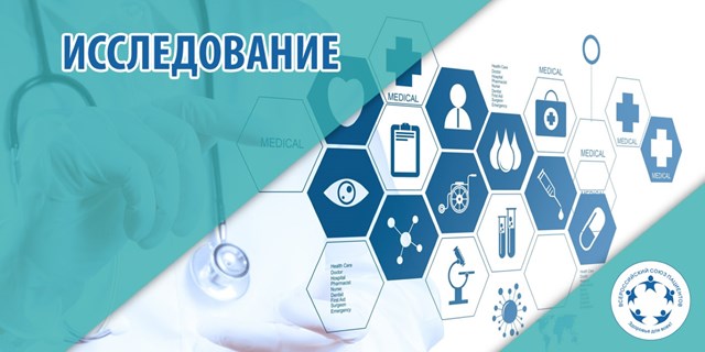 29.05.2020 Москва. Общероссийский народный фронт в целях поддержки людей с инвалидностью в период распространения короновирусной инфекции COVID-19 проводит опрос 