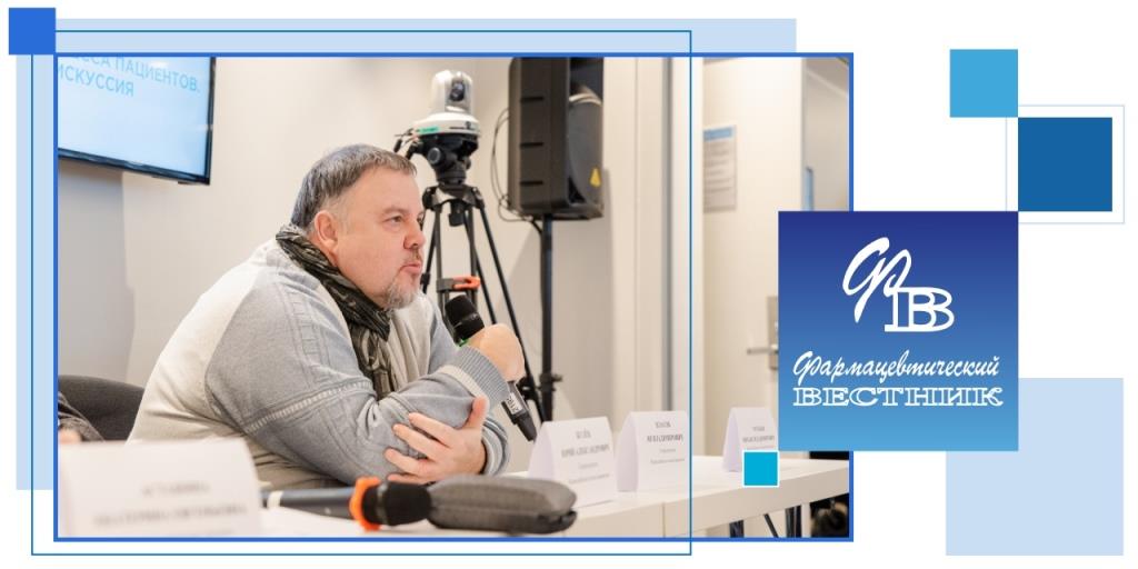 25.12.2025 В Санкт-Петербурге обсудили системные проблемы помощи пациентам с ХОБЛ