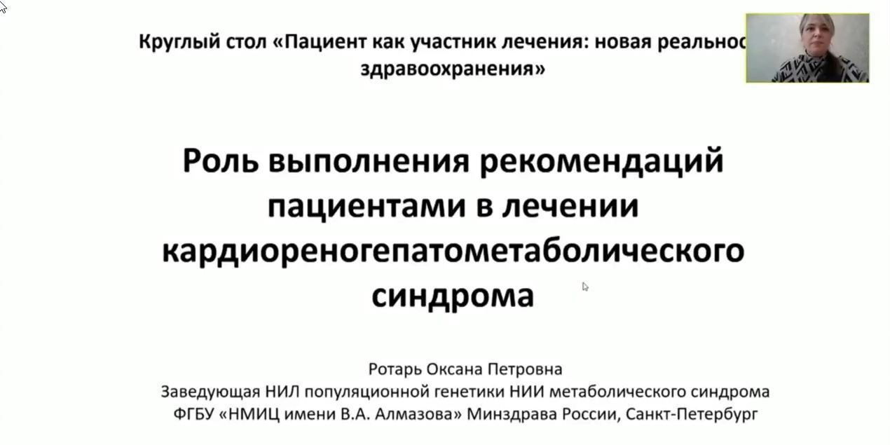 24.03.2026 От «назначить» к «объяснить»: как меняется роль врача в лечении хронических заболеваний