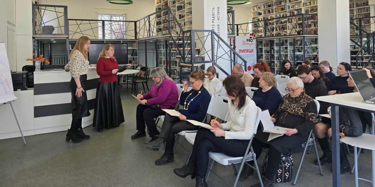 16.03.2026 Липецк. В Липецке обсудили роль психосоматики в управлении течением рассеянного склероза