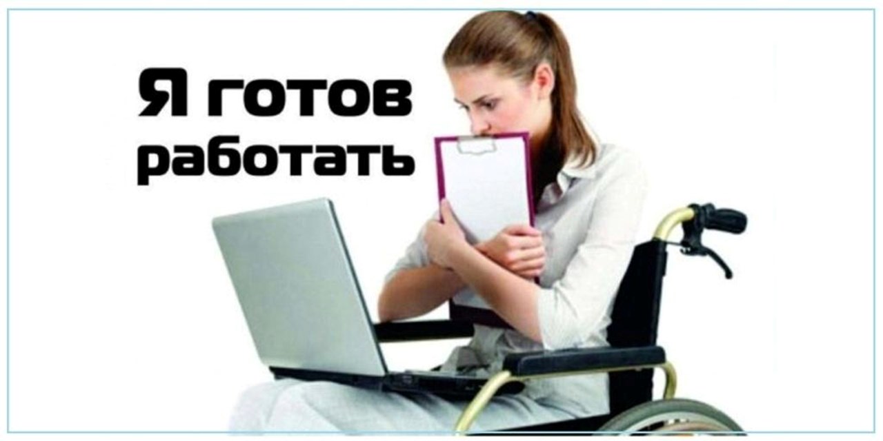 04.10.2022 О трудоустройстве