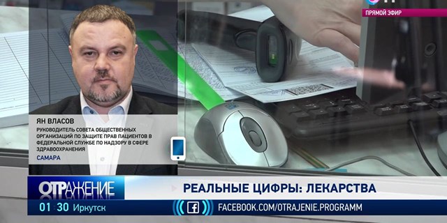 09.11.2020 Онлайн. Реальные цифры: сколько вы тратите на лекарства?