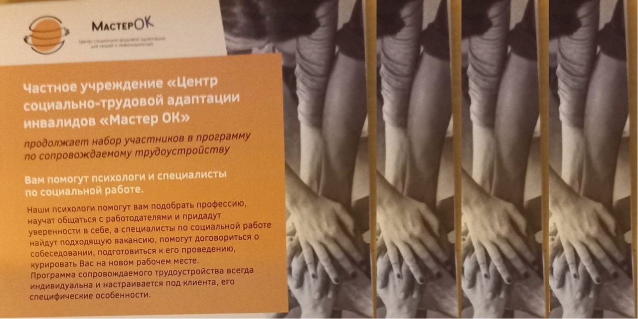 15.09.2022 Немного о трудоустройстве