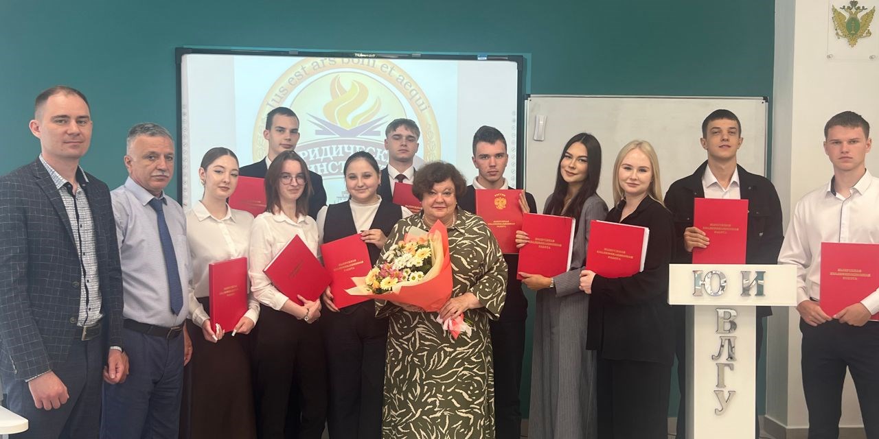 16-25.06.2025 Владимир. Участие в Государственной аттестационной комиссии по защите выпускных квалификационных работ