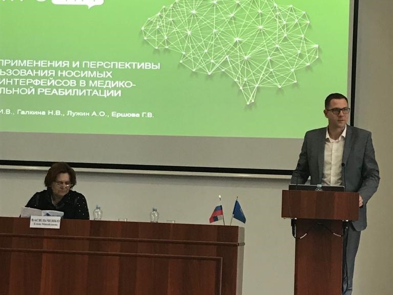 19.09.2019 Лыткино. Система нейро-коммуникации НейроЧат презентовала возможности реабилитации