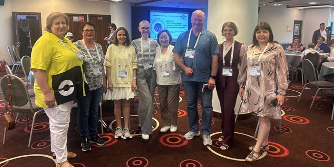 10.06.2025 Новосибирск. Всероссийская конференция «Рассеянный склероз» 30 мая 2025 г. – 1 июня 2025 г.