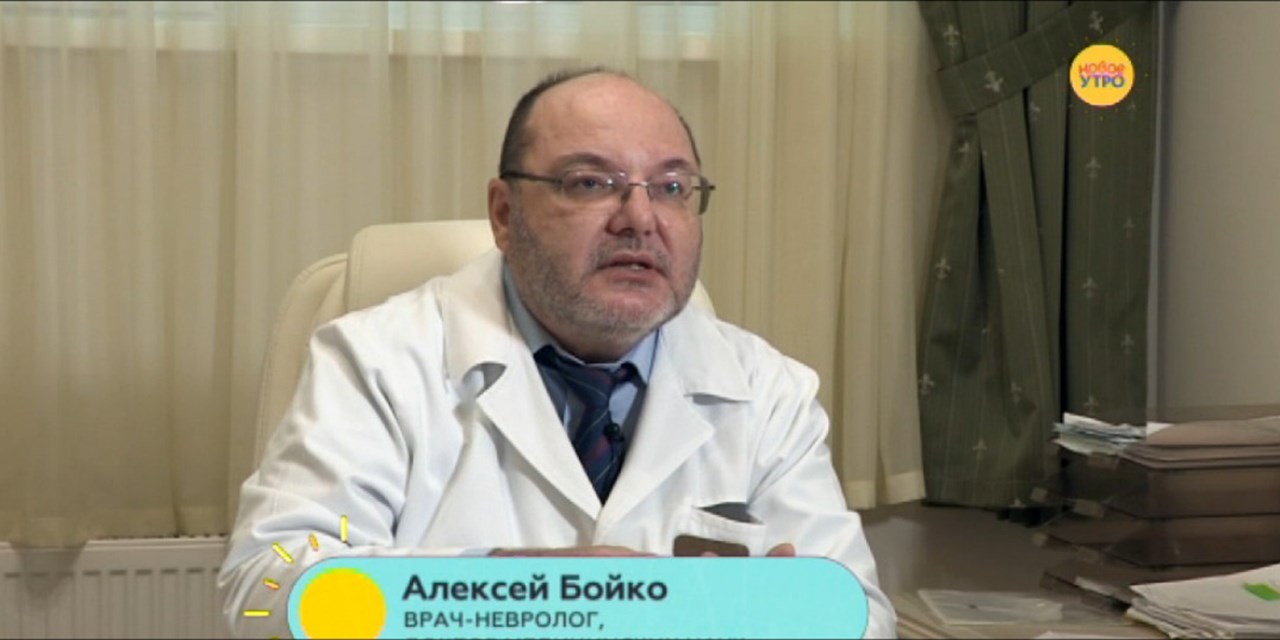 Комментарий вице-президента ОООИБРС Алексея Бойко телеканалу НТВ