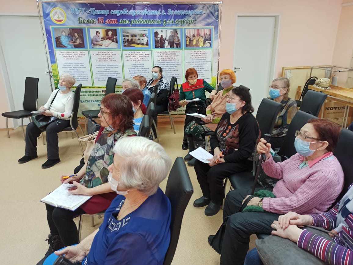 11.03.2021 Школа правовой грамотности пациентов в г. Зеленогорск